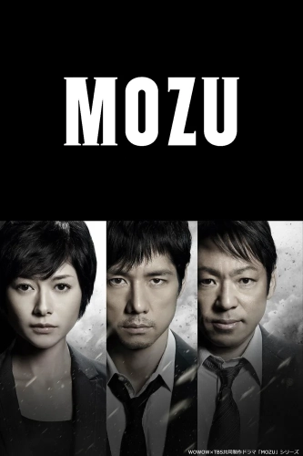 Хищник (2014) смотреть онлайн