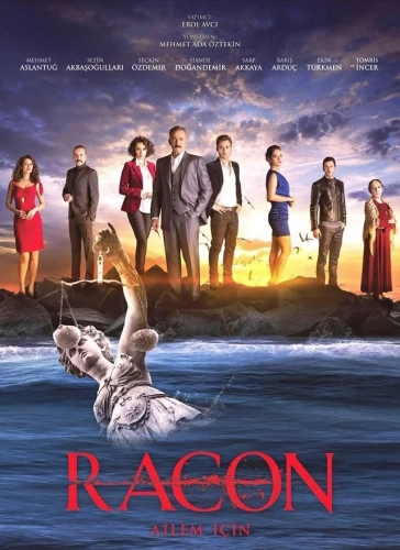 Ракон (2015) смотреть онлайн