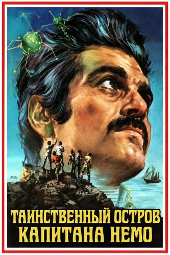 Таинственный остров капитана Немо (1972) смотреть онлайн