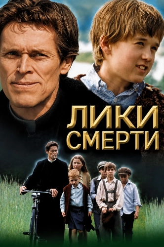 Лики смерти (2001) смотреть онлайн