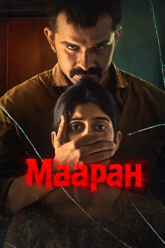 Мааран смотреть онлайн